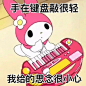 @秋秋鹤 ㌃㌍㌔㌘㌢㌣㌦㌧㌫㌶㌻ - 堆糖，美图壁纸兴趣社区