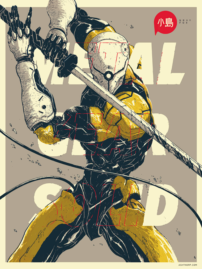 ARTZZZ!!! - Ash Thor...