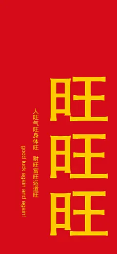 米小呆壁纸 (31)