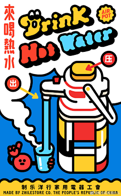 笑死居士采集到插画
