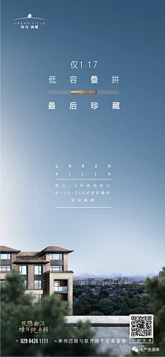 慢半拍小妹采集到微信