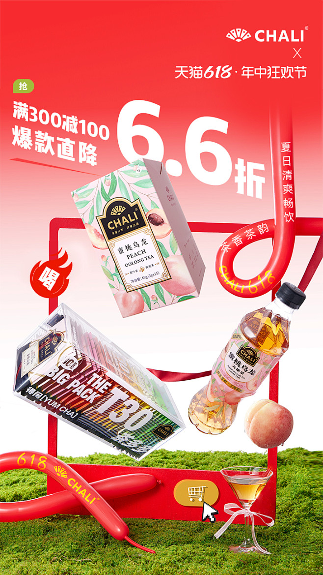 ChaLi旗舰店