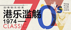 荔枝=3=采集到banner