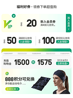 幻幻幻幻丶幻觉采集到无线端网页