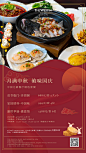 中秋国庆 中国元素精选套餐