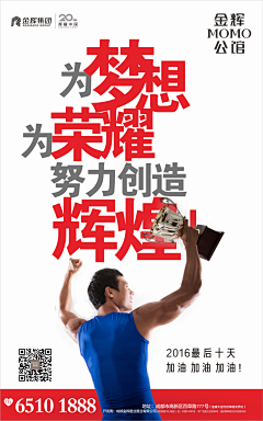 丽丽很可耐采集到健康