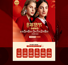 尐風采集到年货春节