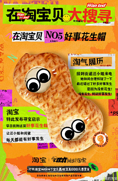 牙牙智慧女人采集到版式