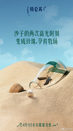 咕噜~冒泡采集到双旦