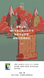 每日一签 2017.07.31 – 2017.08.06 - 优优教程网 - UiiiUiii.com : 优设原创栏目，想要获取当日内容，可前往官微翻看。#格言