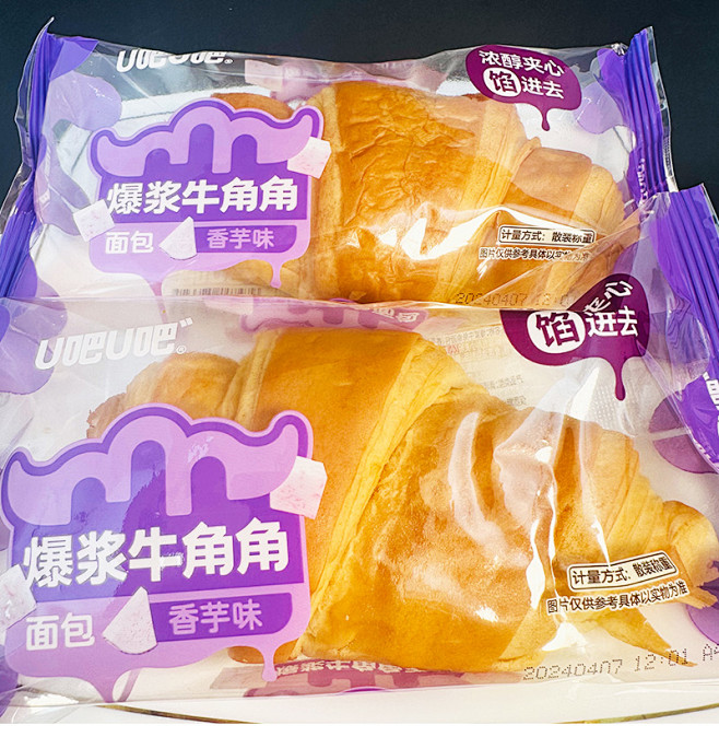 U吧U吧爆浆牛角角面包香芋味儿童学生营养...