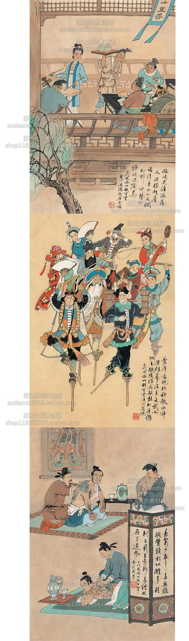 74张传统中国古画风俗习惯图片jpg素材...