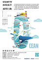 创意海报设计一组。 ​​​​