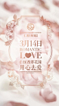 仁恒西郊花园，用心去爱 - YunApp