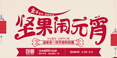 ╮我就是白薯灬采集到手绘字体