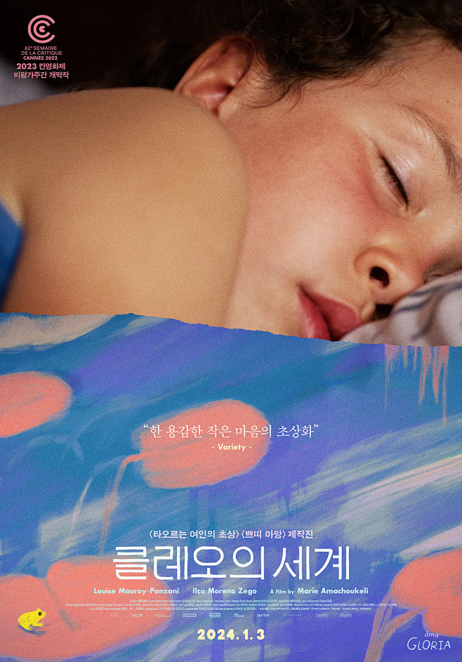 电影 海报 设计 韩国 韩版