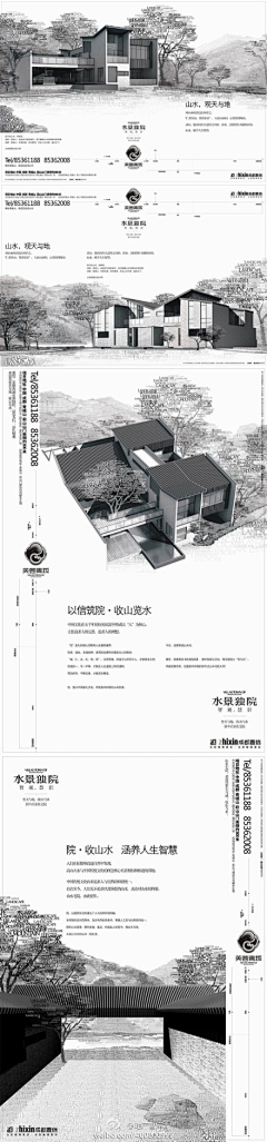 Q小七-同学采集到地产