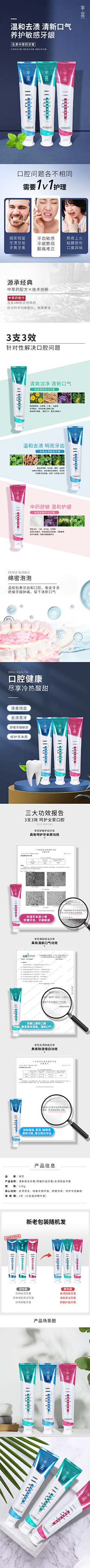 wuleiyu采集到包装设计