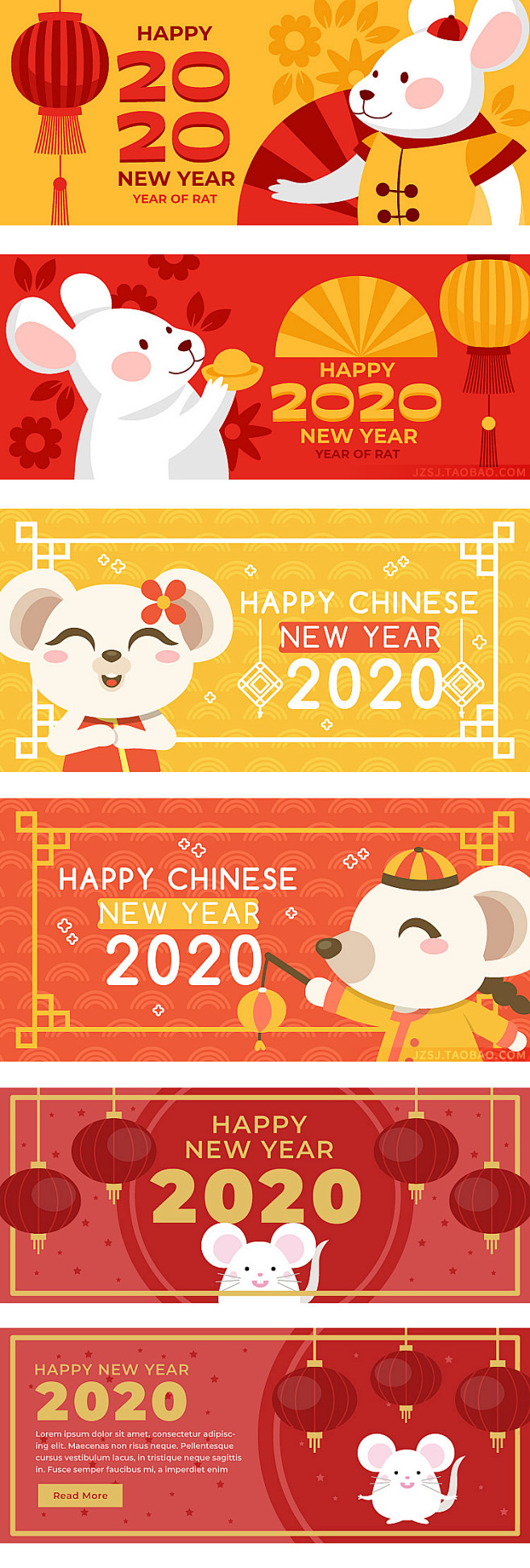 0471可爱卡通2020鼠年春节日新年横...