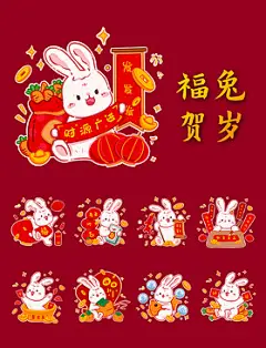 2023兔年兔子春节新春祝福贴纸表情包之好运连连图片_潮国创意