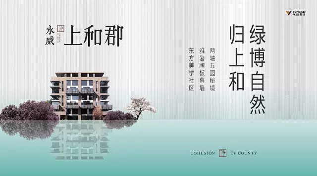 端午传统文化季 | 国风遇东方，端午鉴上...