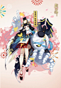 @deviljack-99 【JACK游戏UI】二次元手绘插画日漫艺术绘画平面人设JK