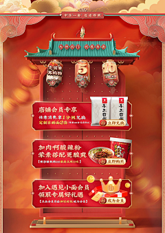buryo采集到专题页