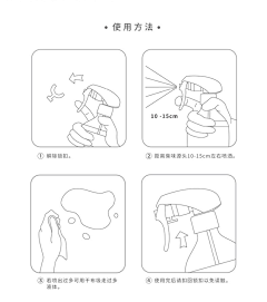 夣兮雨采集到香薰