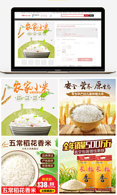 之与之余采集到主图