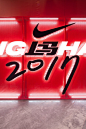 Nike Shanghai Marathon Expo 2017 by COORDINATION ASIA
