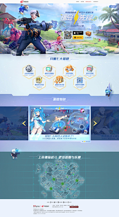 csxxxx采集到孤岛先锋