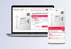 直通车  主图   实木  衣帽架 简约