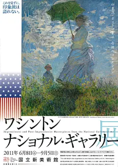 「优优灵感」早起学排版！分享一组展览海报设计，图片与文字的创意组合，显得排版方式十分高级，每一张都蕴藏着巧妙的设计思考~ ​​​​

#海报设计# #设计美学# ​​​​