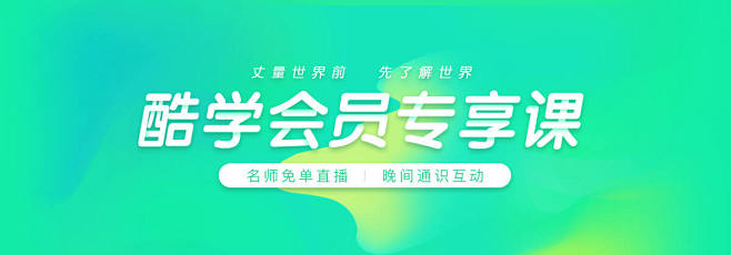 酷学英语_酷学英语 成就有趣人生_新东方...