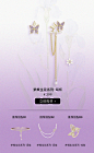 梦蝶生花系列_
