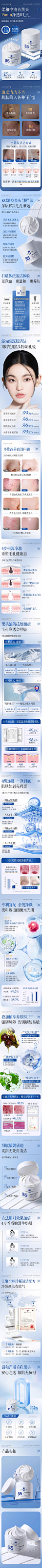 详情图片(长图)_1