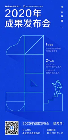 海报广告