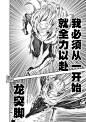 来自分享