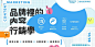 40款活动类中文Banner设计 | 设计无忧网
