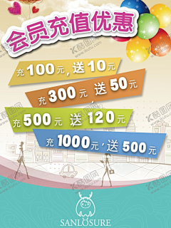 紫裂采集到平面广告