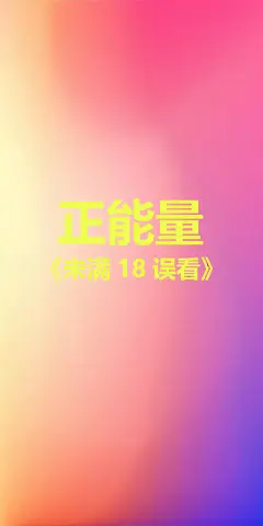 采集图片