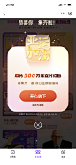 支付宝 金秋消费节 集齐卡