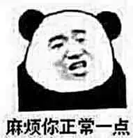 拒绝表情包图片-拒绝表情包设计素材-拒绝表情包模板下载_花瓣网