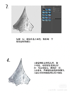 高冷高冷高冷采集到教程