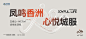 2023-09.05-提案平面-10