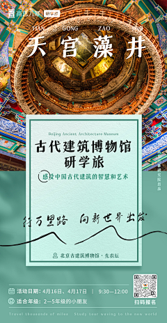 Cc以梦为马采集到首页相关