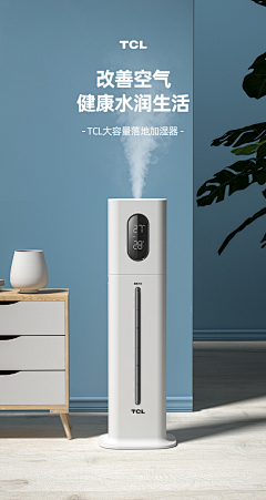ov77采集到C-产品+场景