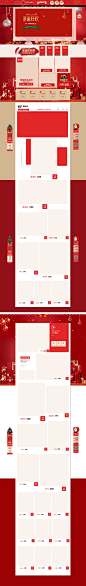 红色天猫圣诞节双旦狂欢季女装首页装修模板