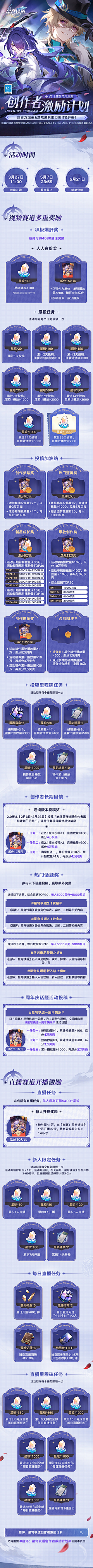 末末空谷采集到游戏