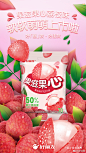 @好丽友 的个人主页 - 微博